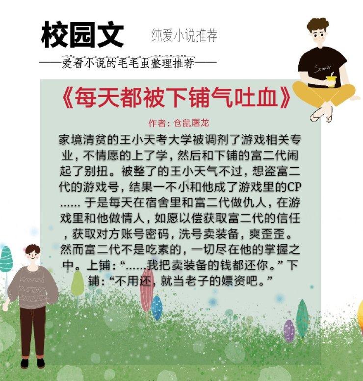 男票对我说想我了,我该怎么回答呢蜗牛问答平台,专注解决您的困惑